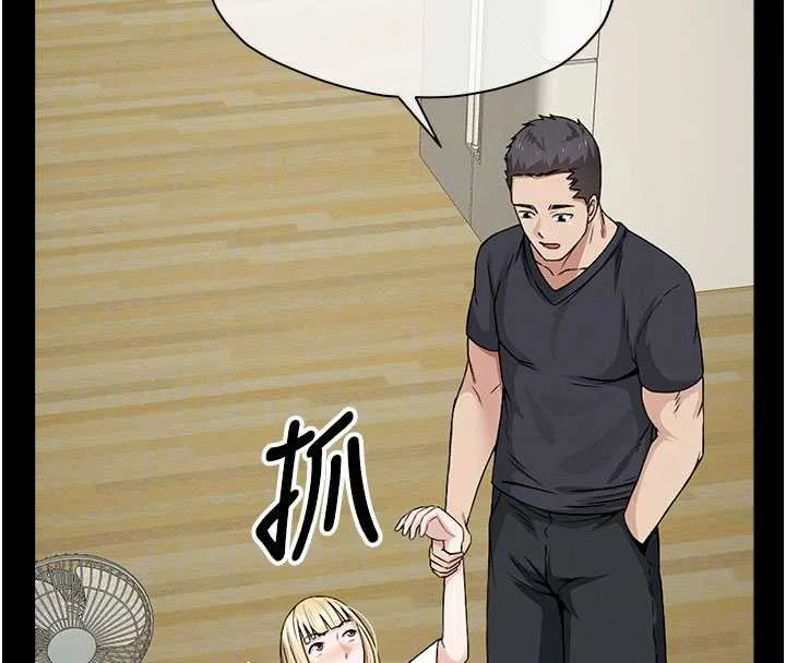屍變家園:以身相許第29話-我來幫你「清潔口交」&hearts;