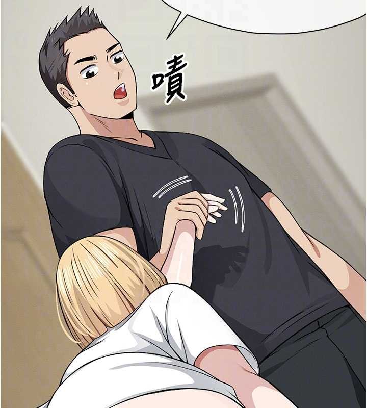 尸变家园:以身相许第29話-我來幫你「清潔口交」&hearts;