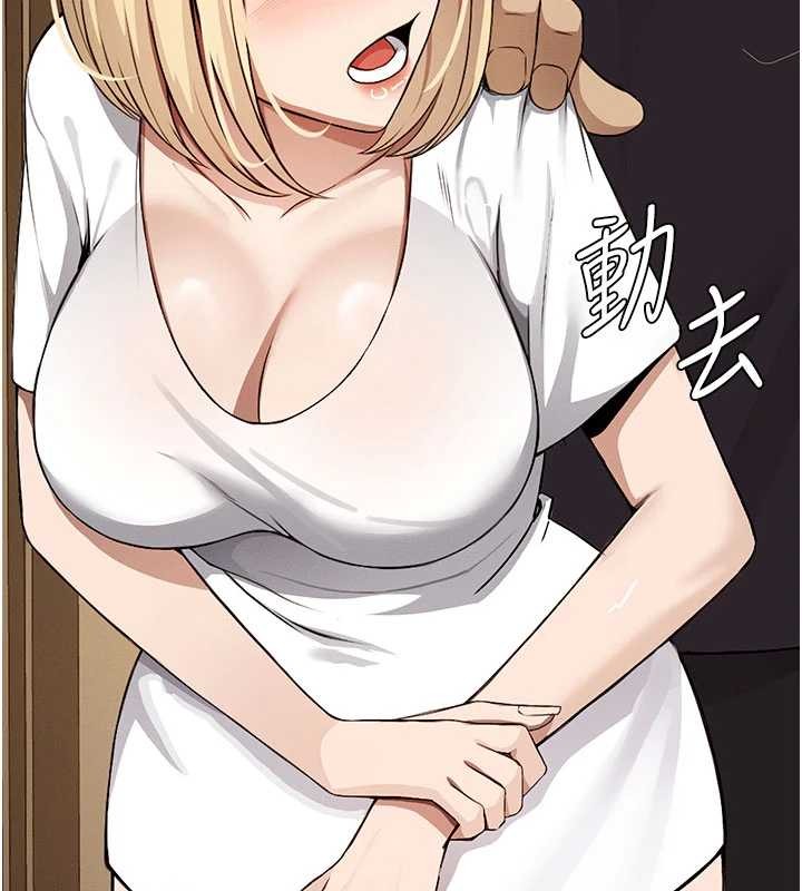 尸变家园:以身相许第29話-我來幫你「清潔口交」&hearts;