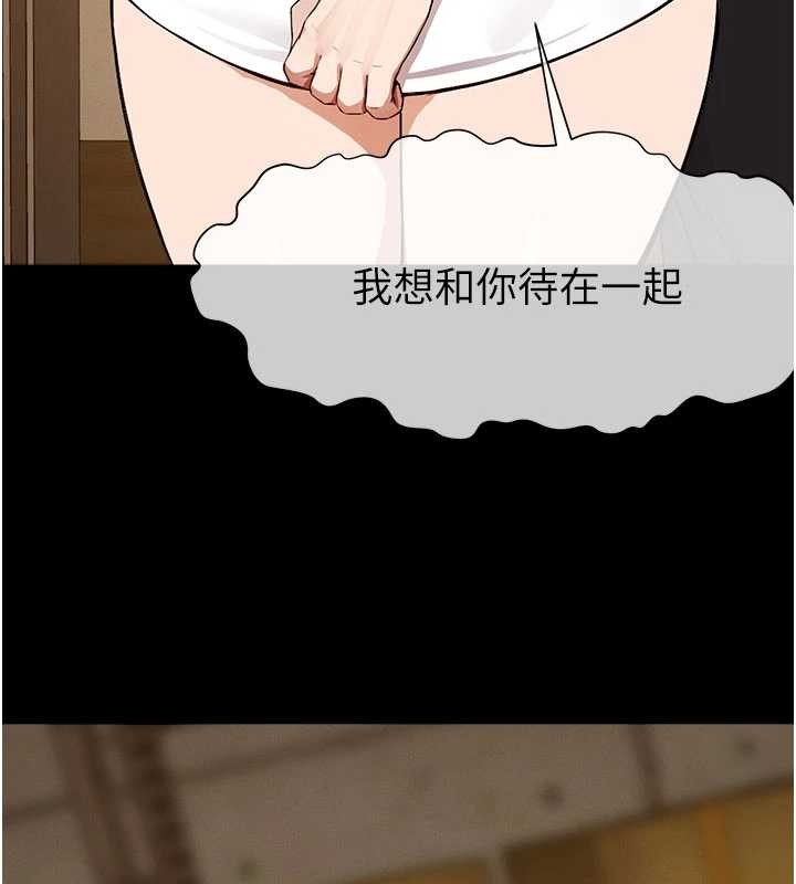 尸变家园:以身相许第29話-我來幫你「清潔口交」&hearts;