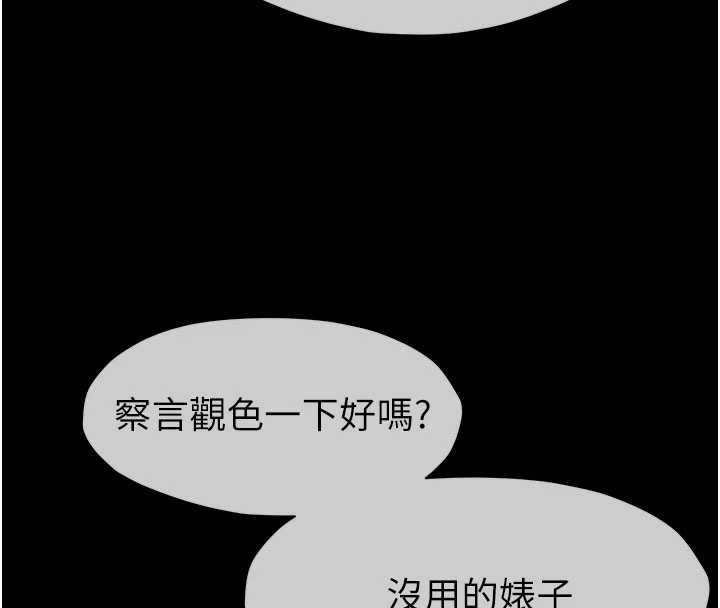 屍變家園:以身相許第29話-我來幫你「清潔口交」&hearts;