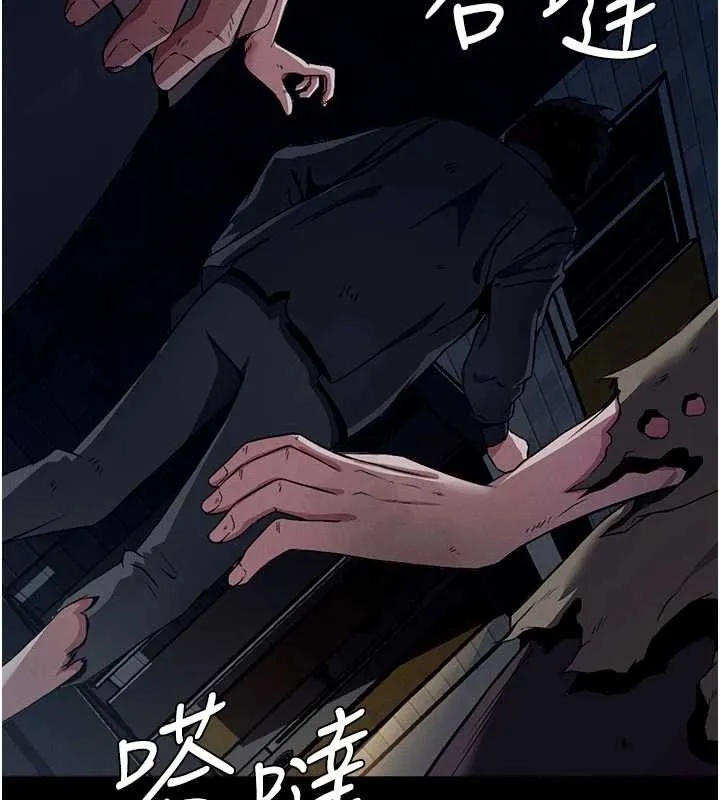 屍變家園:以身相許第29話-我來幫你「清潔口交」&hearts;