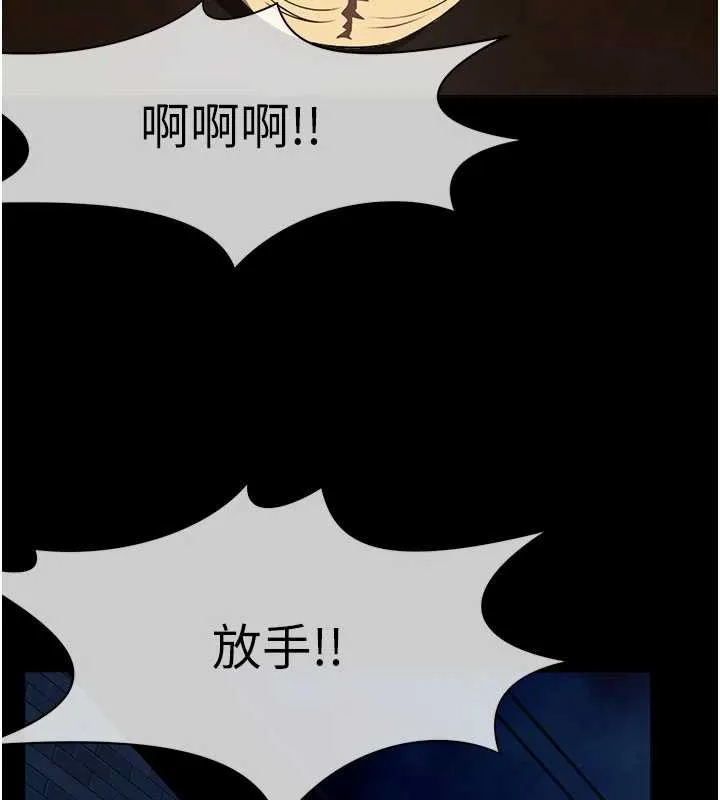屍變家園:以身相許第29話-我來幫你「清潔口交」&hearts;