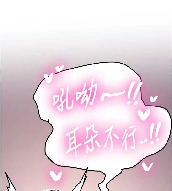 新生老司機第19話-替朋友撐腰的大姐頭