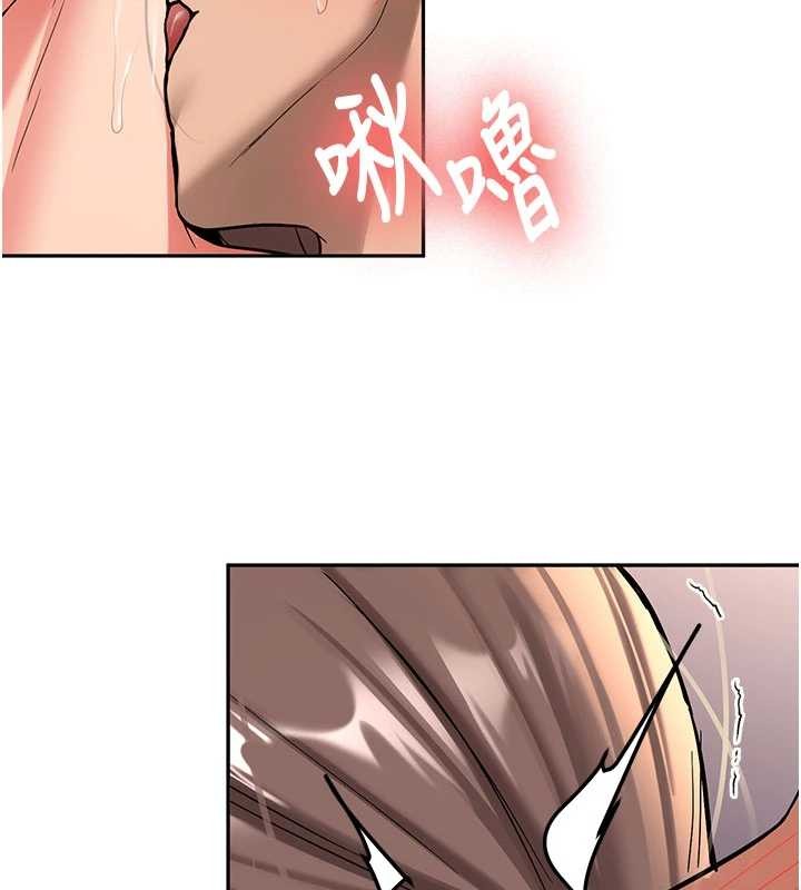 新生老司機第19話-替朋友撐腰的大姐頭