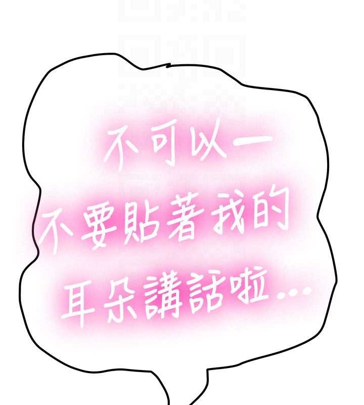 新生老司機第19話-替朋友撐腰的大姐頭