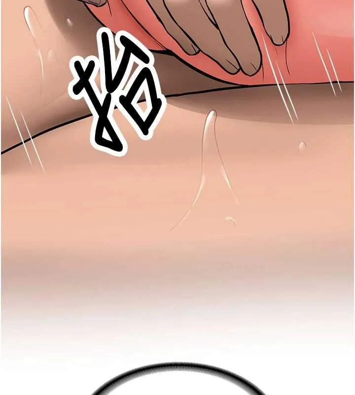 新生老司機第19話-替朋友撐腰的大姐頭