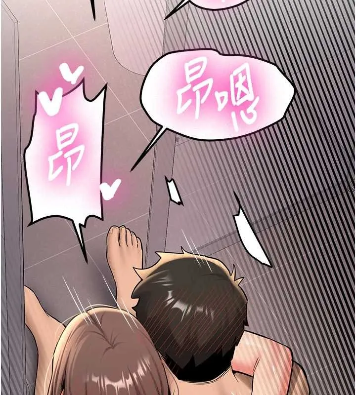 新生老司機第19話-替朋友撐腰的大姐頭