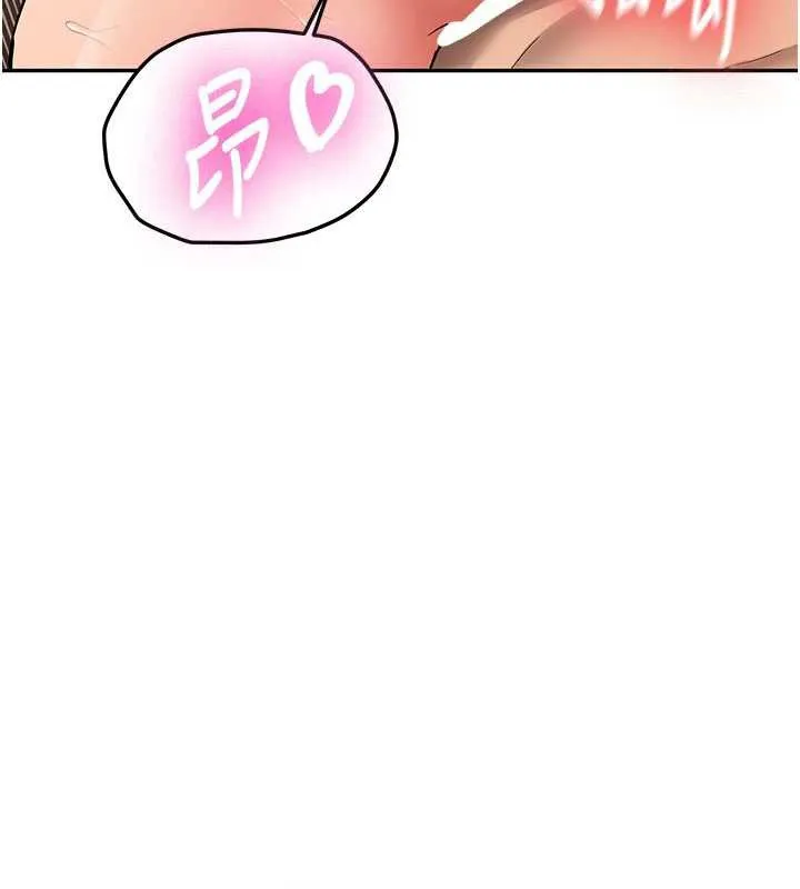 新生老司機第19話-替朋友撐腰的大姐頭
