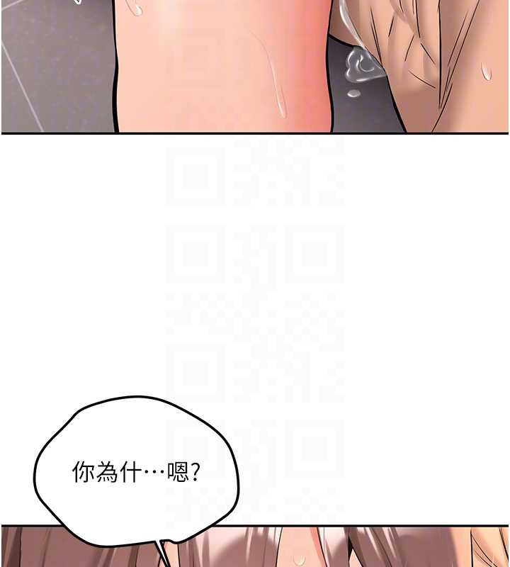 新生老司機第19話-替朋友撐腰的大姐頭