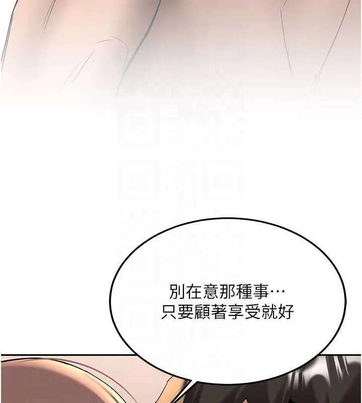 新生老司機第19話-替朋友撐腰的大姐頭