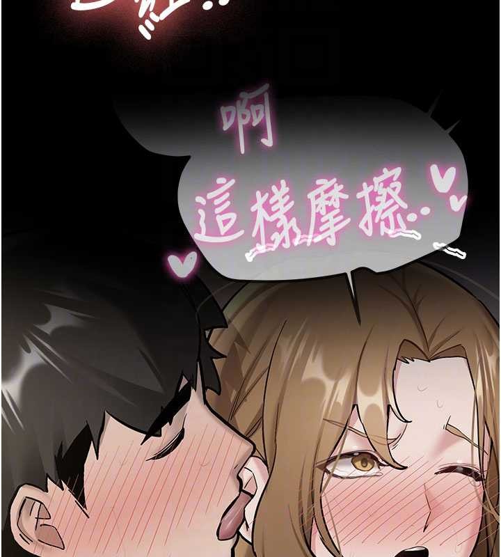 新生老司机第19話-替朋友撐腰的大姐頭