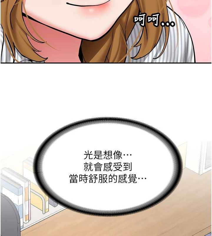 新生老司机第19話-替朋友撐腰的大姐頭