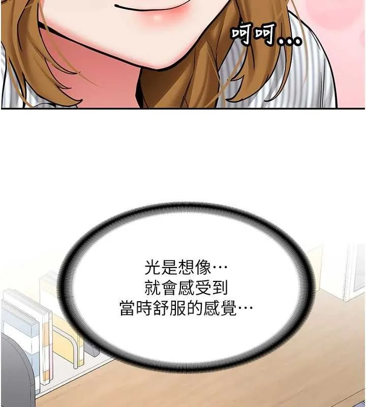新生老司機第19話-替朋友撐腰的大姐頭