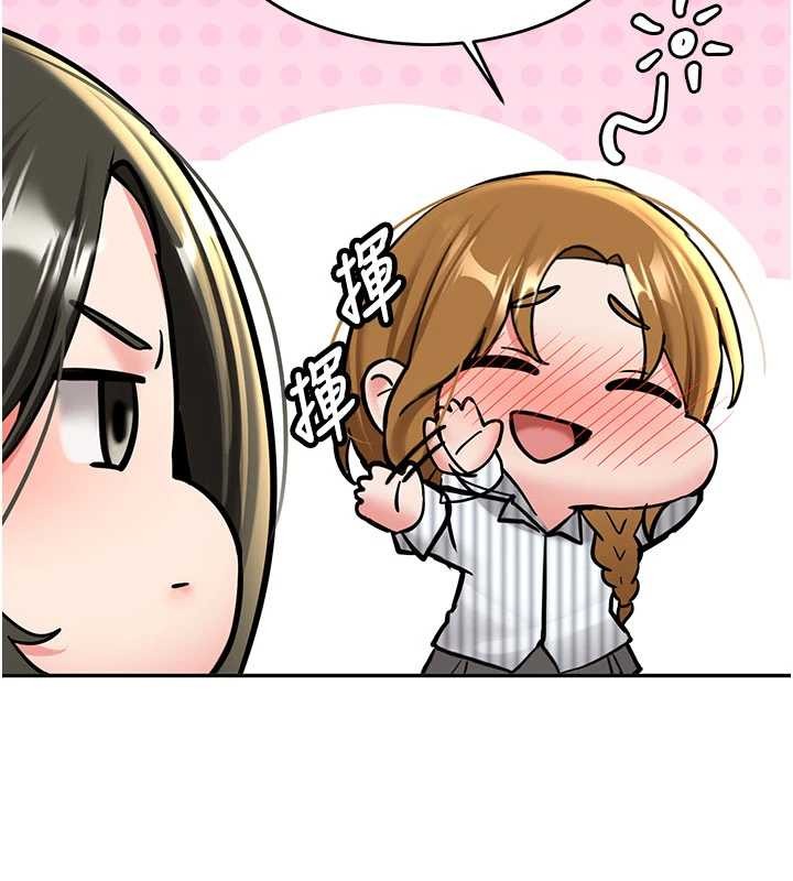 新生老司機第19話-替朋友撐腰的大姐頭