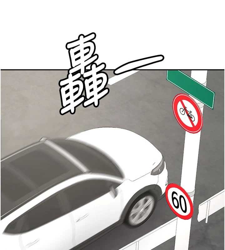新生老司機第19話-替朋友撐腰的大姐頭