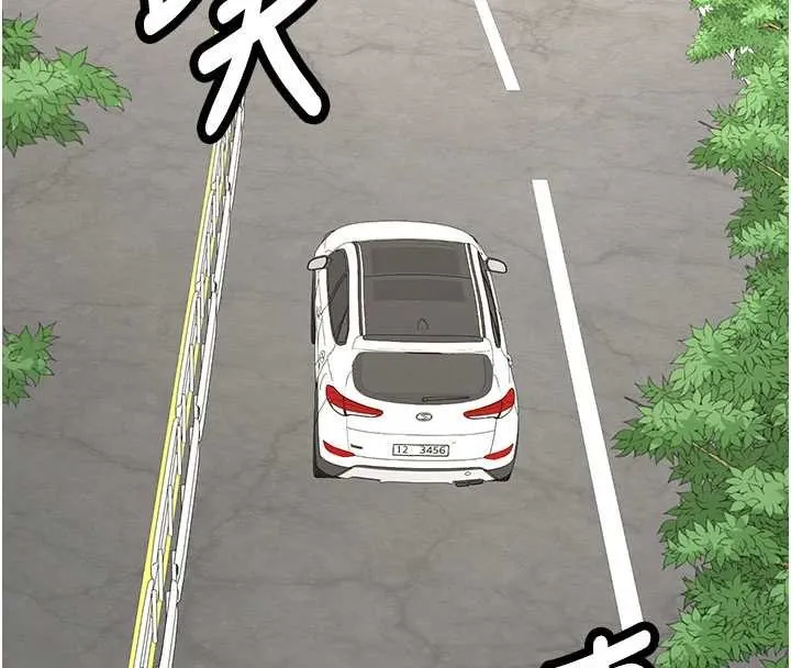 新生老司機第19話-替朋友撐腰的大姐頭