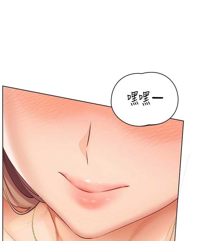 老师的亲密指导第84話-解鎖西式重「棒」蛋糕