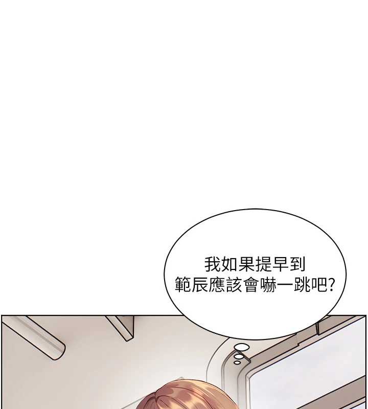 老师的亲密指导第84話-解鎖西式重「棒」蛋糕