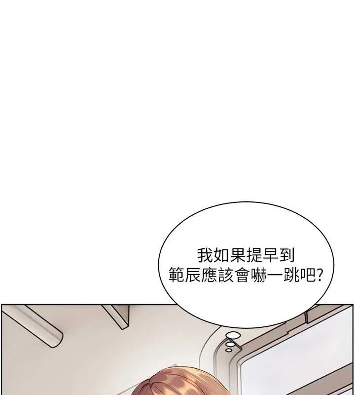 老师的亲密指导-第84話-解鎖西式重「棒」蛋糕 - 图片 25