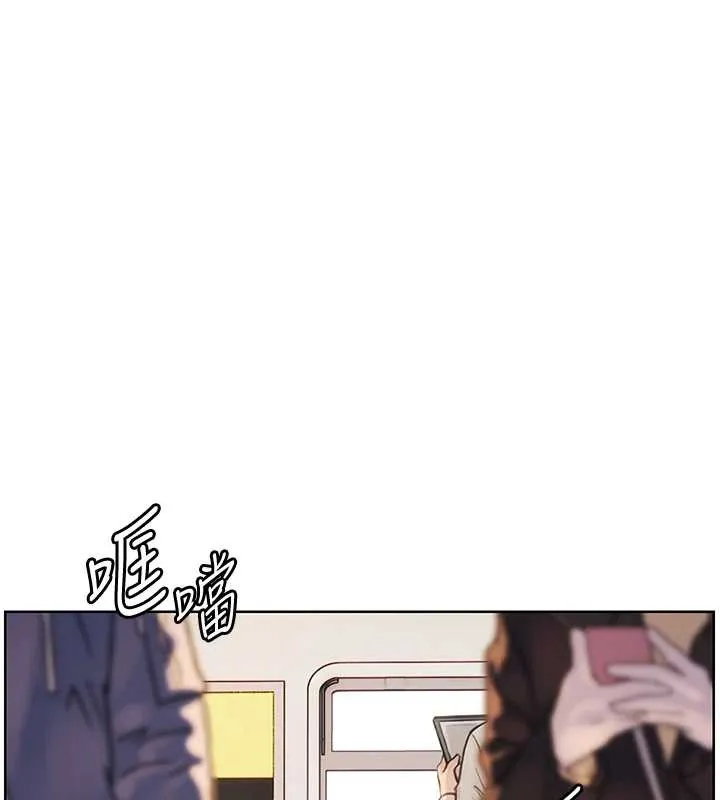 老师的亲密指导-第84話-解鎖西式重「棒」蛋糕 - 图片 23