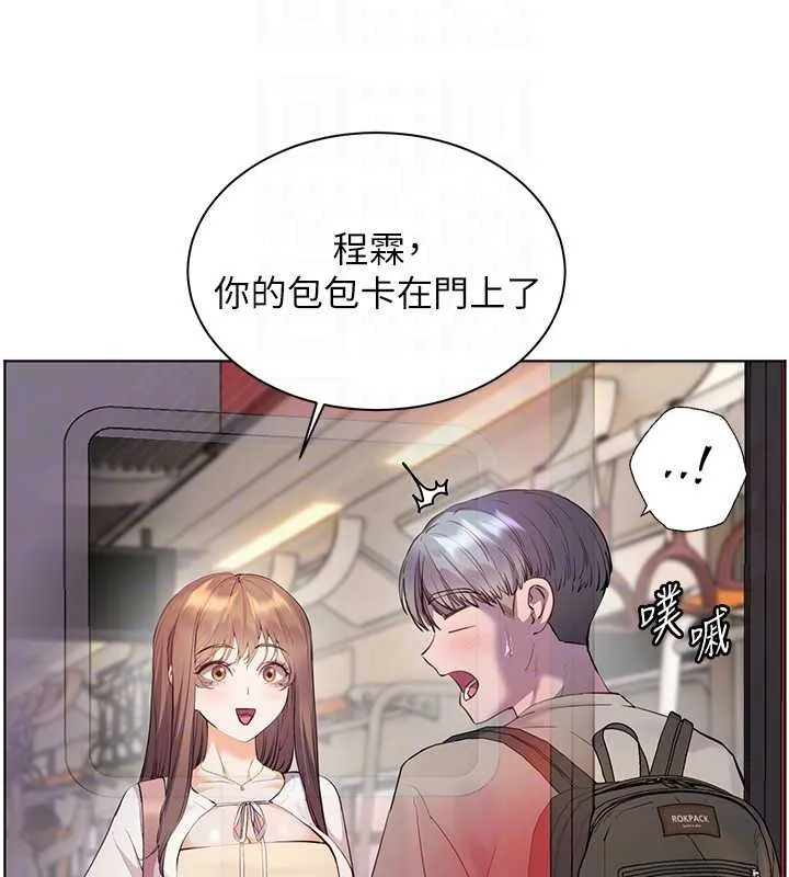 老师的亲密指导-第84話-解鎖西式重「棒」蛋糕 - 图片 50