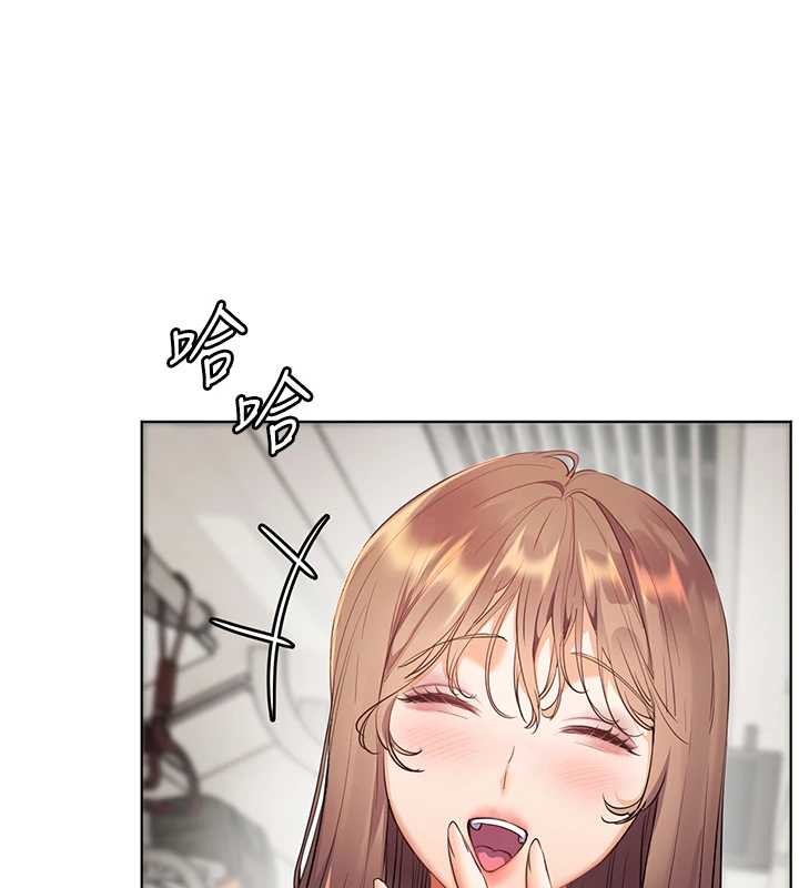 老师的亲密指导第84話-解鎖西式重「棒」蛋糕