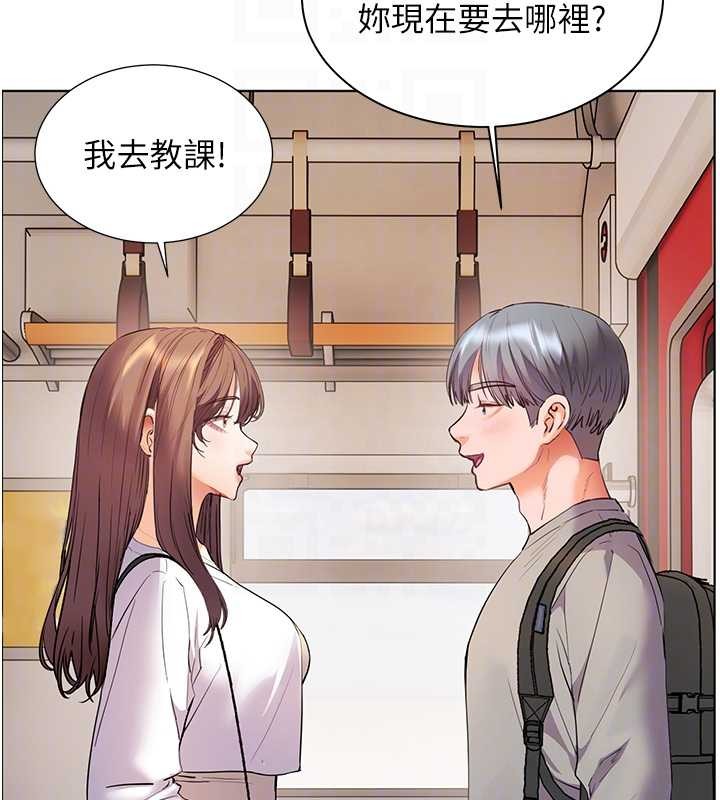 老师的亲密指导第84話-解鎖西式重「棒」蛋糕