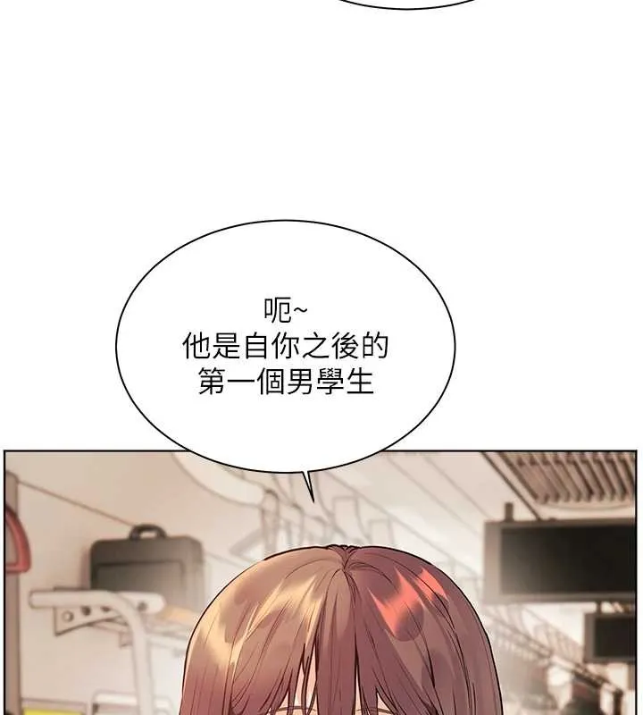 老師的親密指導第84話-解鎖西式重「棒」蛋糕