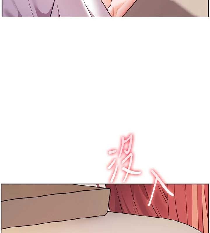 老师的亲密指导第84話-解鎖西式重「棒」蛋糕