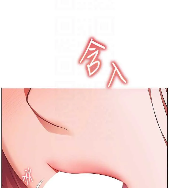 老师的亲密指导-第84話-解鎖西式重「棒」蛋糕 - 图片 80