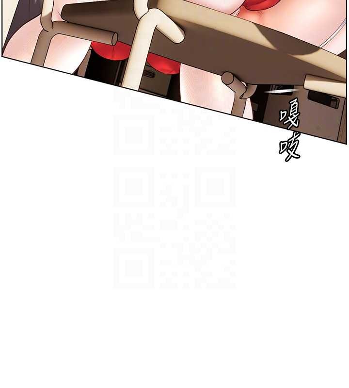 老师的亲密指导第84話-解鎖西式重「棒」蛋糕