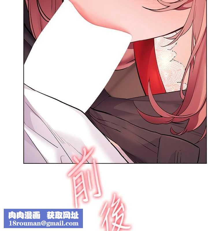 老师的亲密指导第84話-解鎖西式重「棒」蛋糕