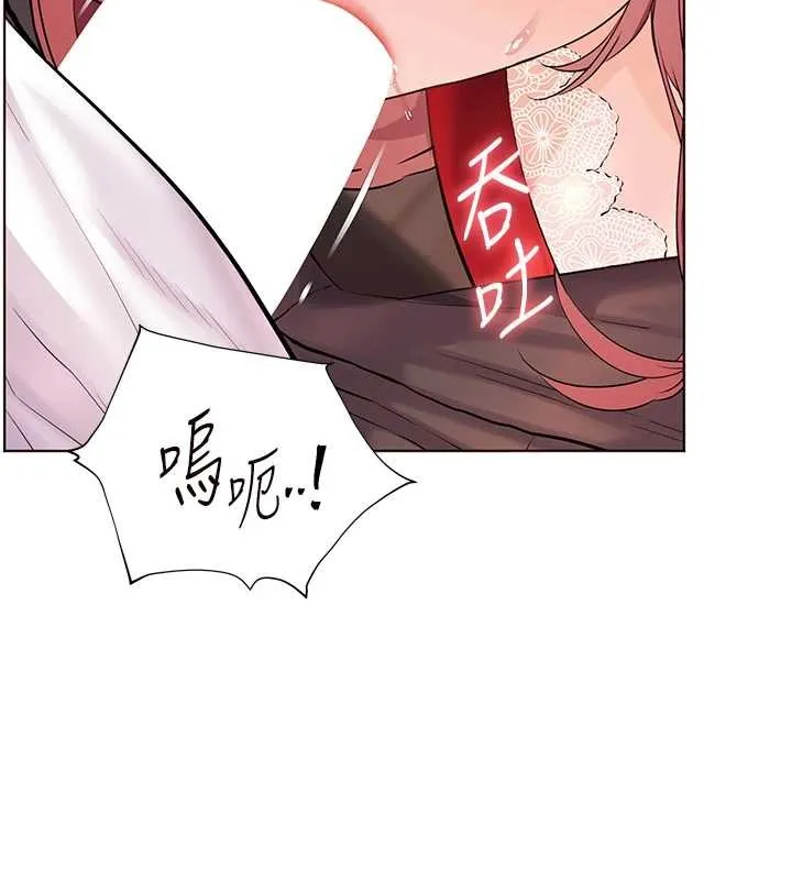 老师的亲密指导-第84話-解鎖西式重「棒」蛋糕 - 图片 92