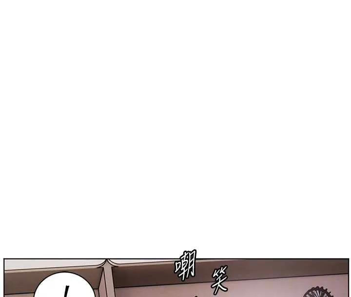 老师的亲密指导-第84話-解鎖西式重「棒」蛋糕 - 图片 121
