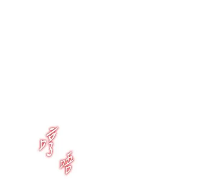 老师的亲密指导-第84話-解鎖西式重「棒」蛋糕 - 图片 138
