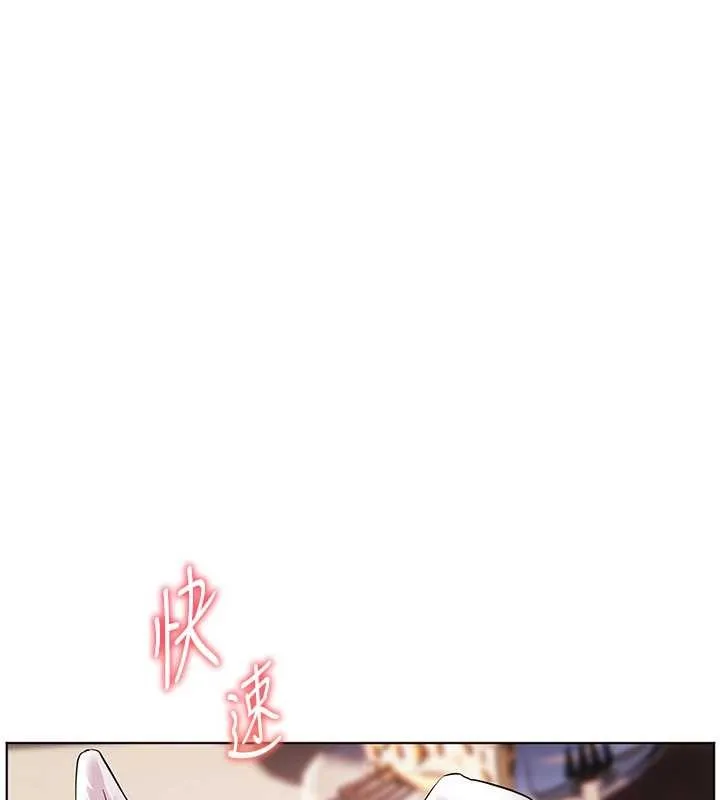 老师的亲密指导-第84話-解鎖西式重「棒」蛋糕 - 图片 145