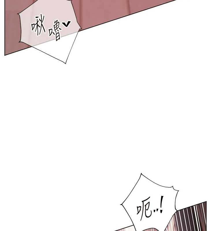 老师的亲密指导第84話-解鎖西式重「棒」蛋糕