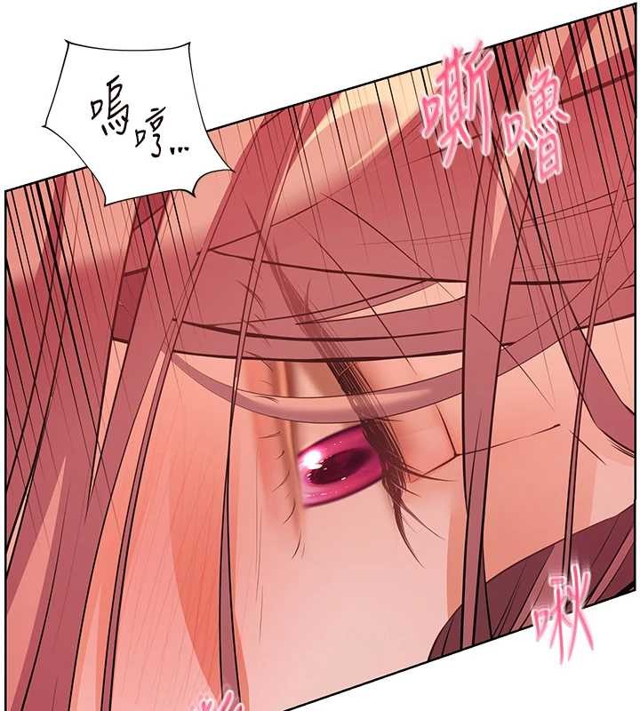 老师的亲密指导第84話-解鎖西式重「棒」蛋糕