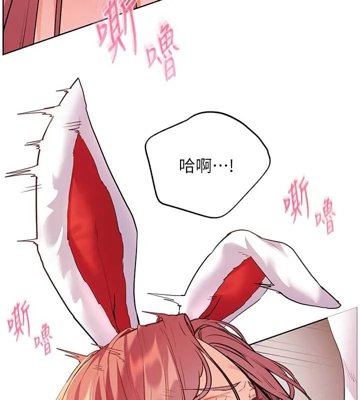老师的亲密指导-第84話-解鎖西式重「棒」蛋糕 - 图片 159