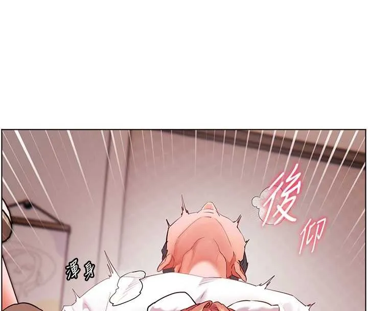 老师的亲密指导-第84話-解鎖西式重「棒」蛋糕 - 图片 173