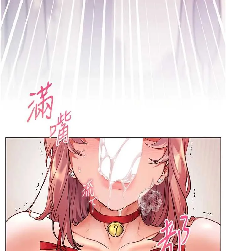 老师的亲密指导-第84話-解鎖西式重「棒」蛋糕 - 图片 170