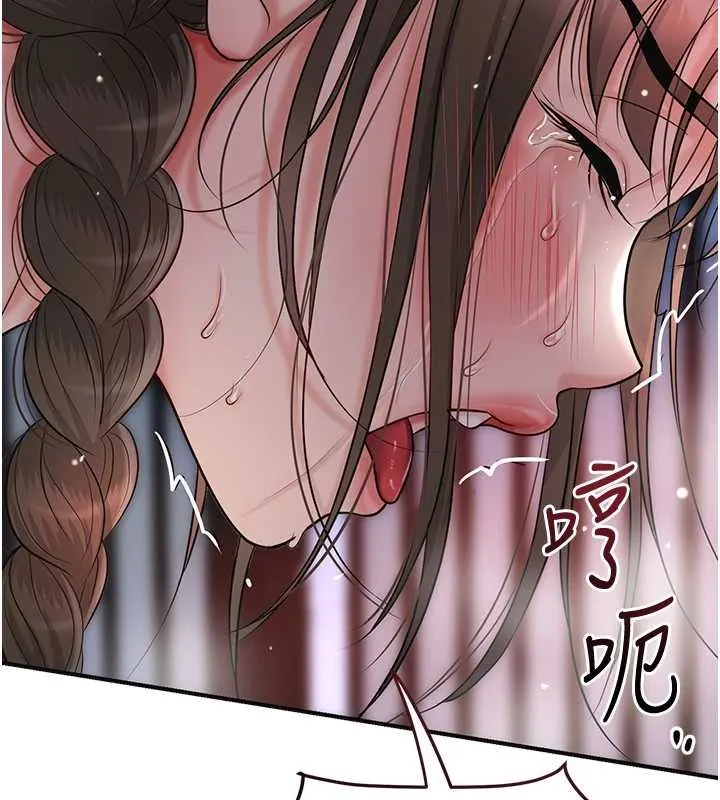 花容濕色:取花點第88話-夾到公子射了&hellip;!