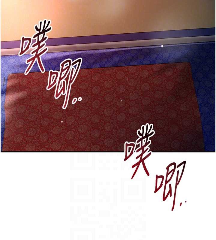 花容湿色:取花点第88話-夾到公子射了&hellip;!