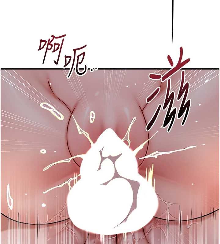 花容湿色:取花点第88話-夾到公子射了&hellip;!