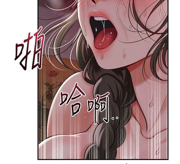 花容湿色:取花点第88話-夾到公子射了…!