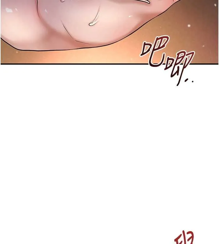 花容湿色:取花点-第88話-夾到公子射了…! - 图片 50