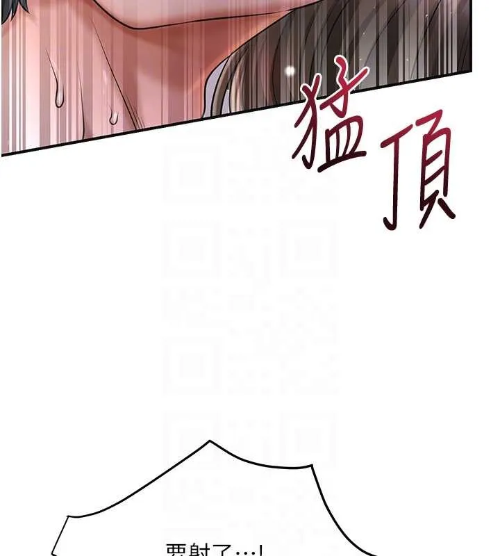 花容湿色:取花点-第88話-夾到公子射了…! - 图片 59