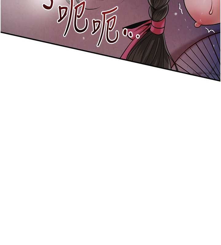 花容湿色:取花点第88話-夾到公子射了&hellip;!