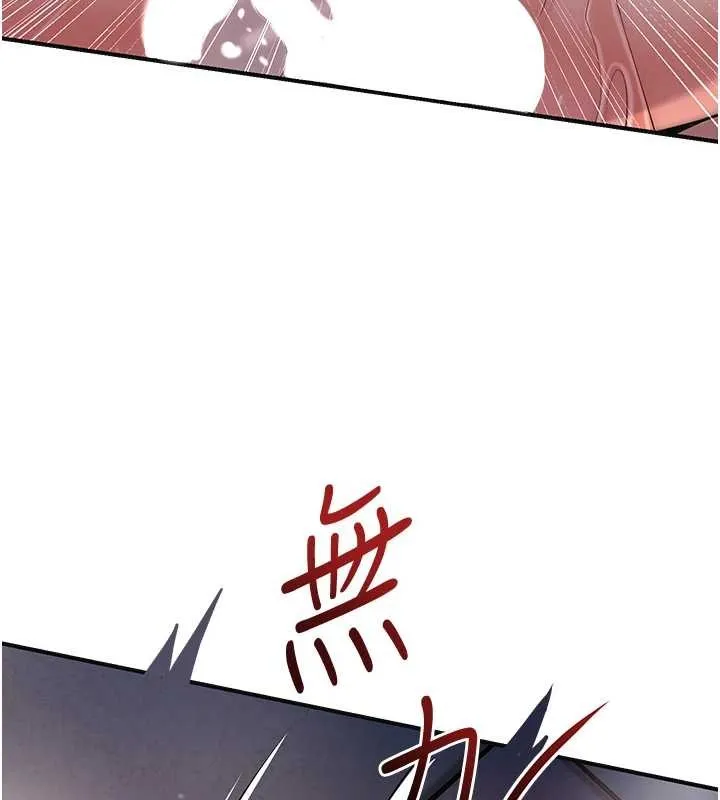 花容湿色:取花点-第88話-夾到公子射了…! - 图片 64